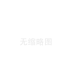 解放汕尾陶瓷纤维板厂(阿克苏陶瓷纤维布工厂)